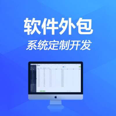 洪?？萍?企業管理系統軟件設計與開發的專業實踐